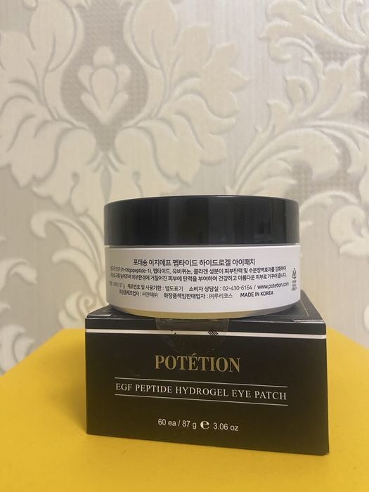 Нові гідрогелеві патчі для очей з пептидами