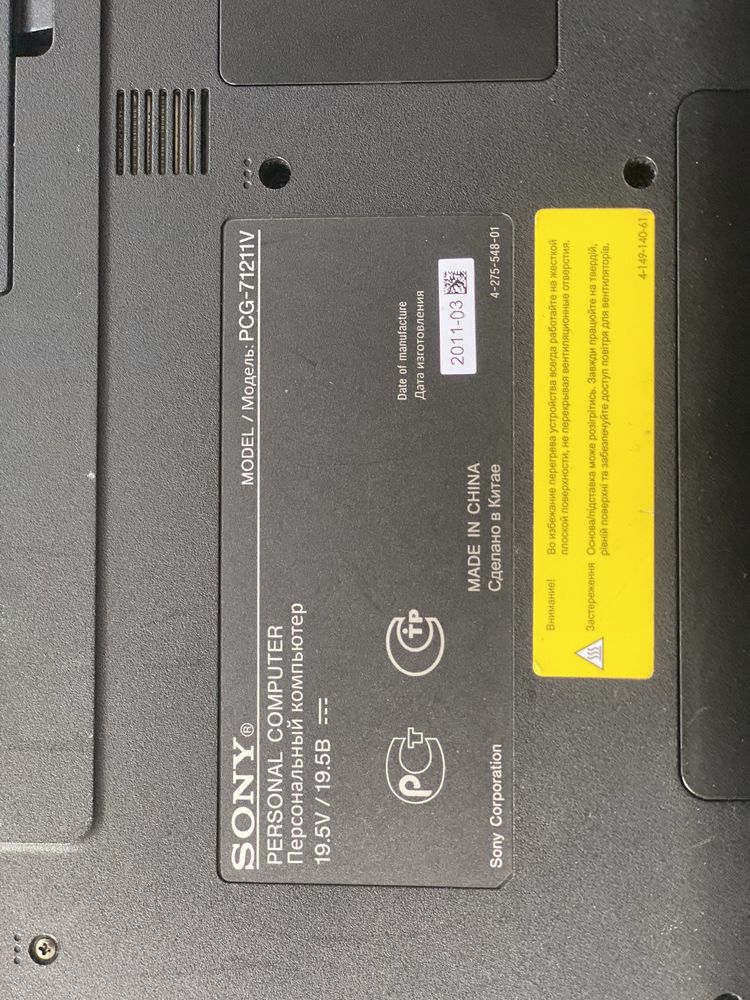 Sony Vaio PCG-71211V (i3-330M; 6 GB DDR3; 240 GB SSD; 15.6")