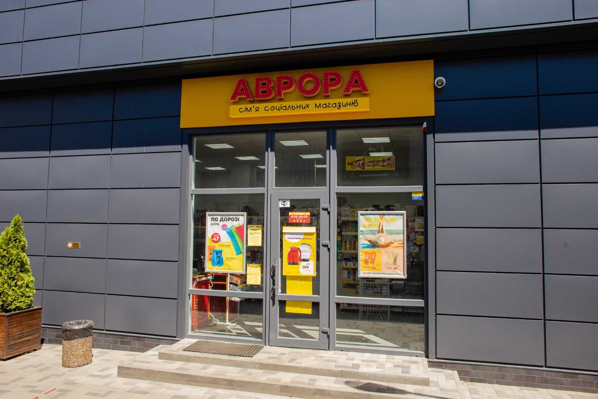 Оренда приміщень в торговому комплексі "ГородОК"