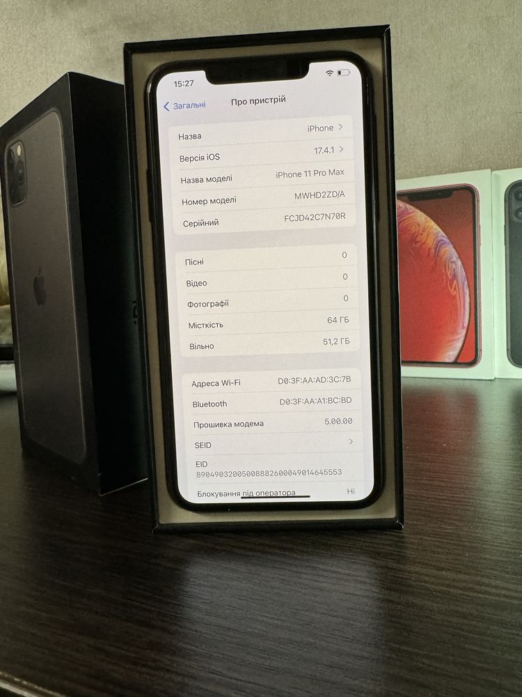 Продам iPhone 11 Pro Max