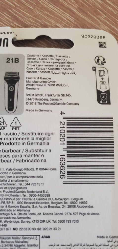 Продам сетка и нож braun ,21b   оригинал .