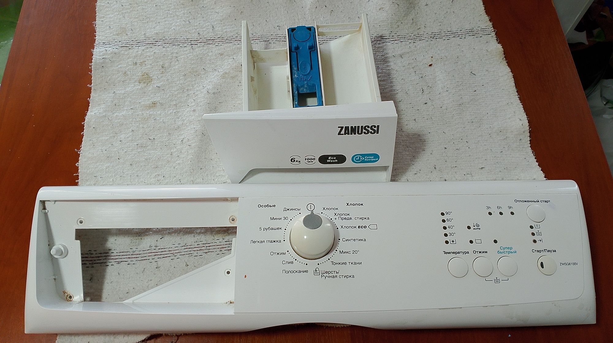 Панель управления Zanussi (ZWSG6100V)