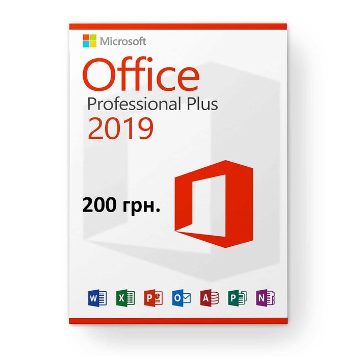 Office 2019 Ключ активації, Офіс Ліцензійний, Офис, Лицензионный ключ.