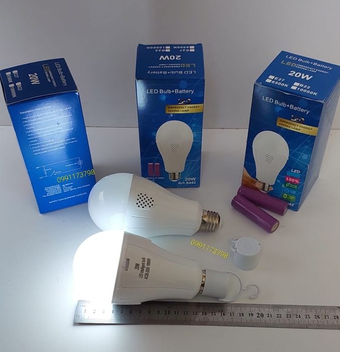 "Блекаут" лампа аварійного освітлення (знімні 2x18650) автономн