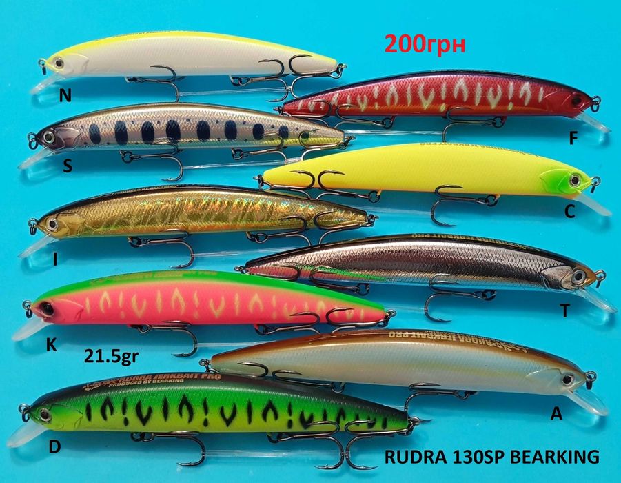 Воблери Bearking, як Rudra MagSquad 160SF Kanata Balisong
