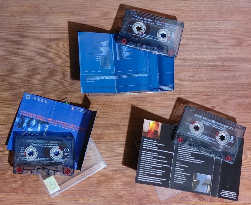 Аудіокасети: Океан Ельзи, Руслана, George Michael, The Beatles