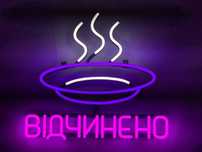 Неонова вивіска "Тарілка відчинено" багатокольорова, 500*450 мм