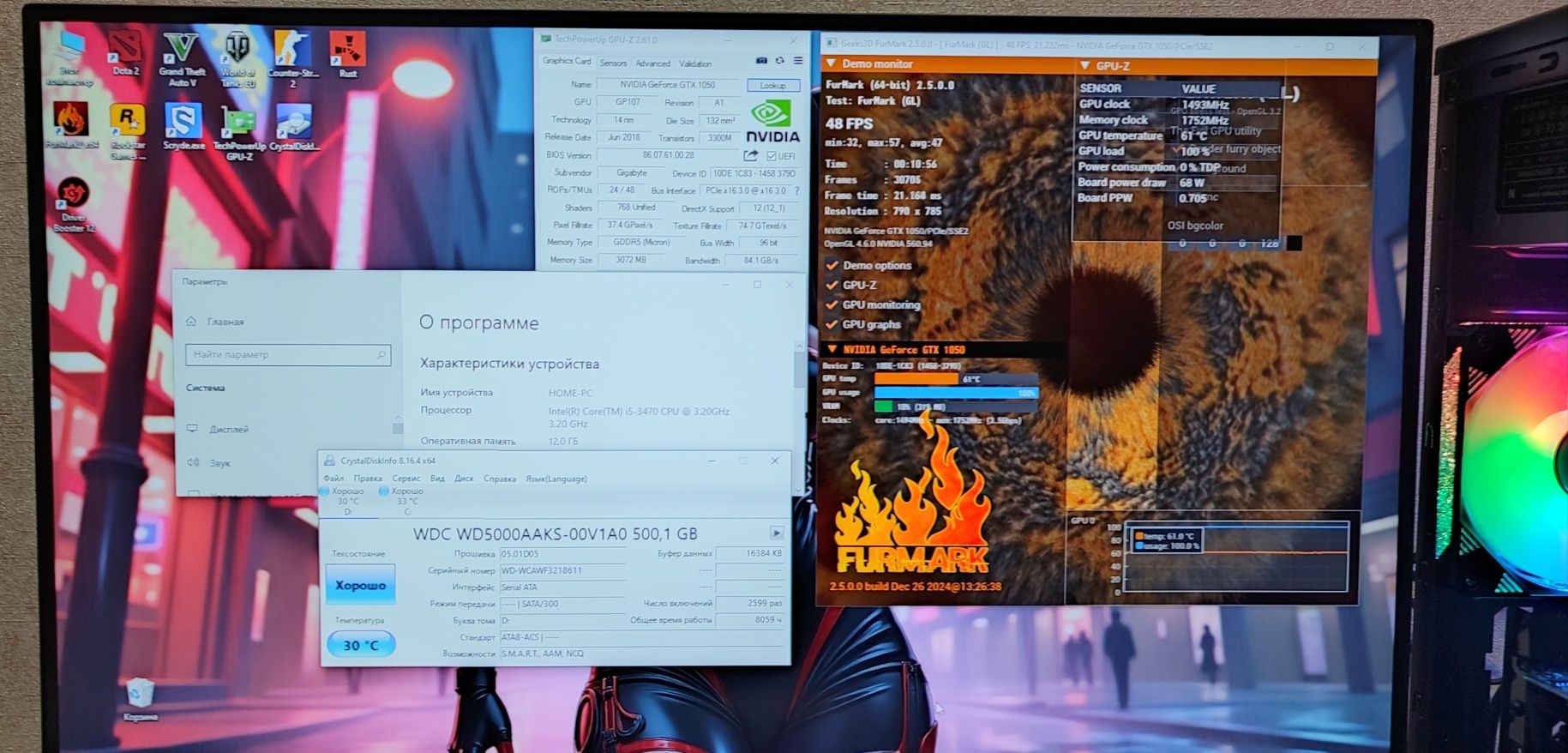 Игровой ПК i5 GTX1050 rust cs2 wot gtaV dota fortnite Компьютер