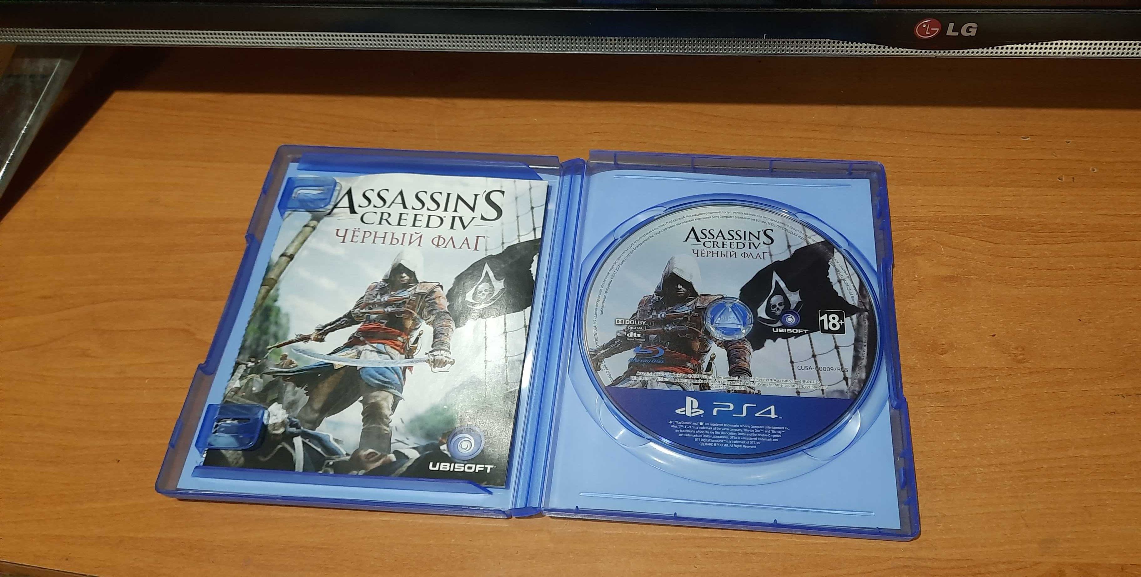 Игровой диск Assassin's Creed Чёрный флаг для PS4. ОБМЕНЫ НЕ ИНТЕРЕСНЫ