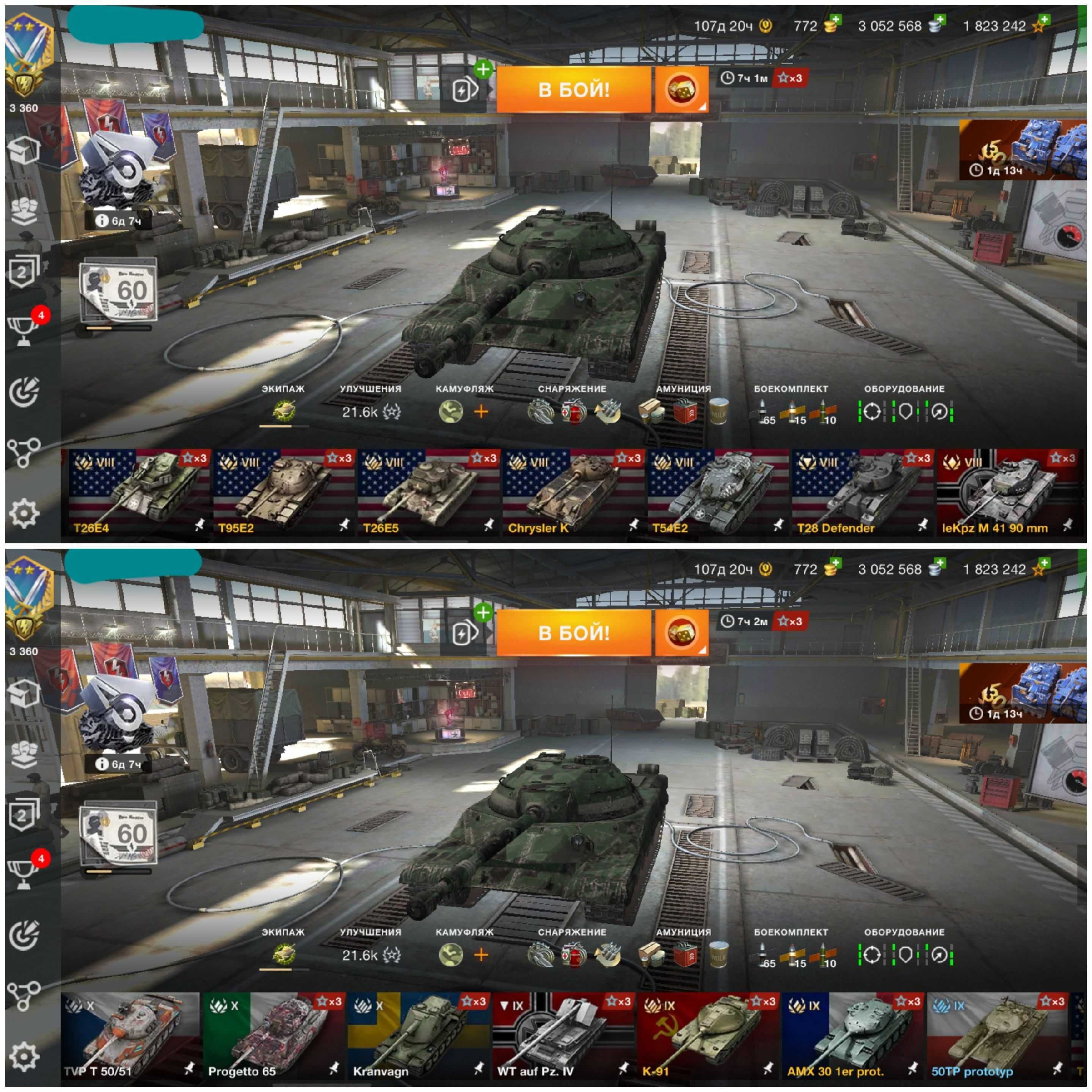 Акаунт Wotblitz.