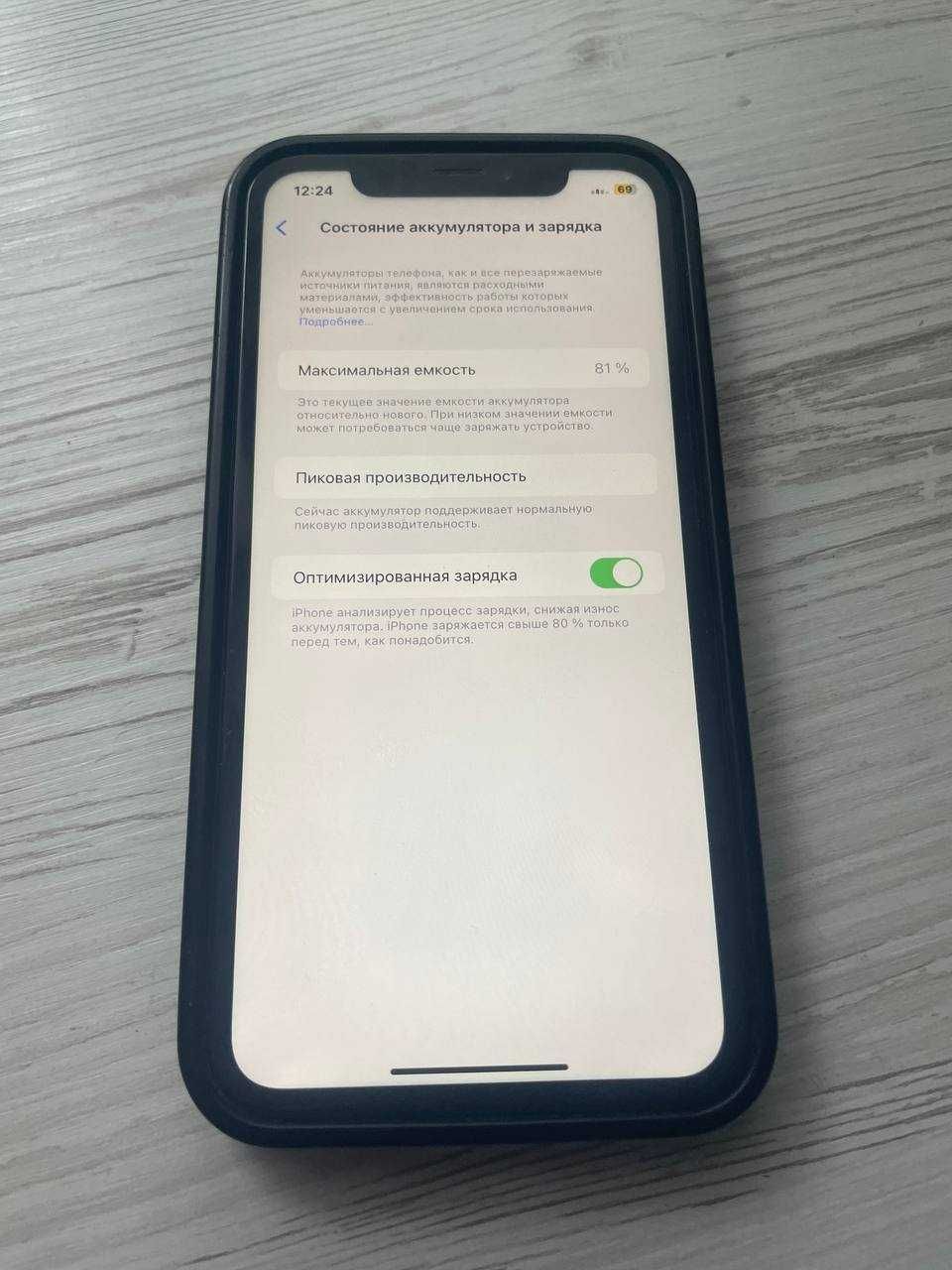 Iphone Xr 64GB Apple