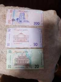 Юбілейні банкноти України