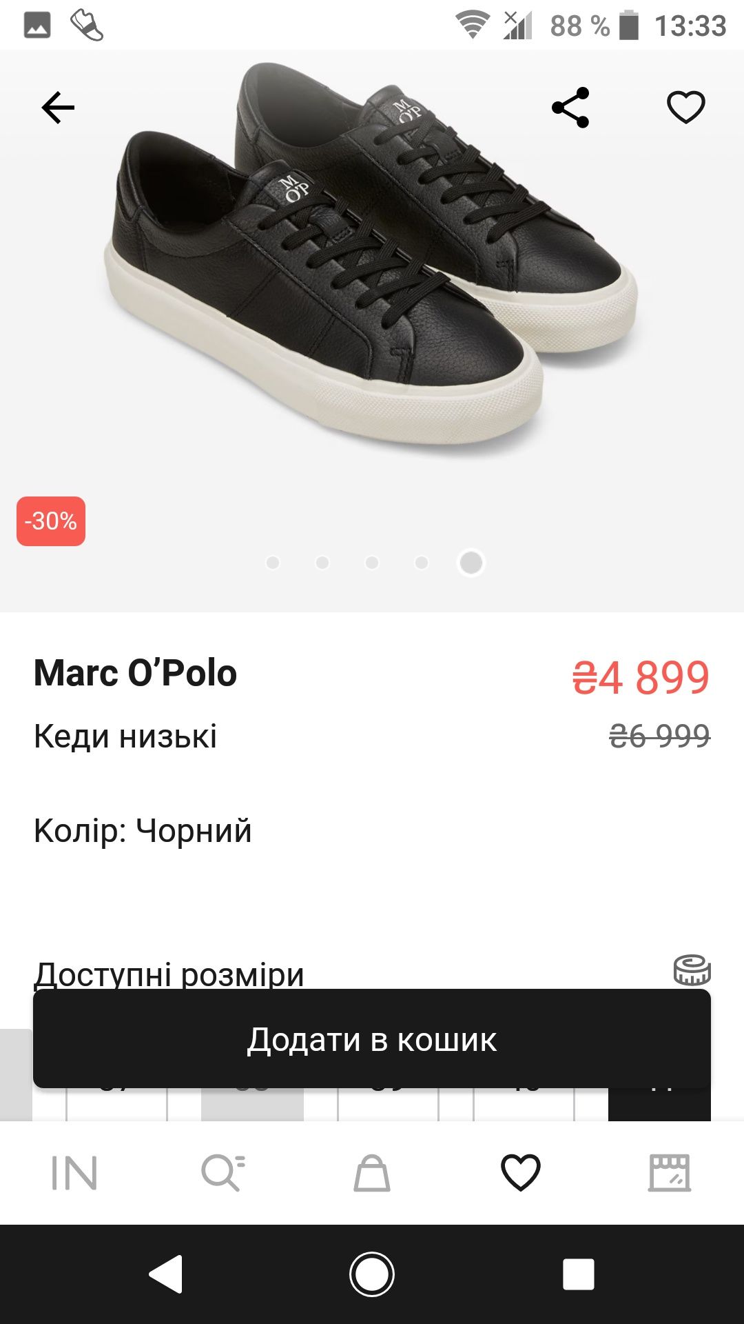 Marc O'Polo 40p.
