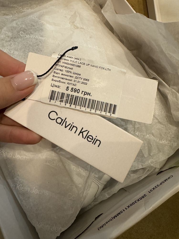 Кеди Calvin Klein ОРИГІНАЛ