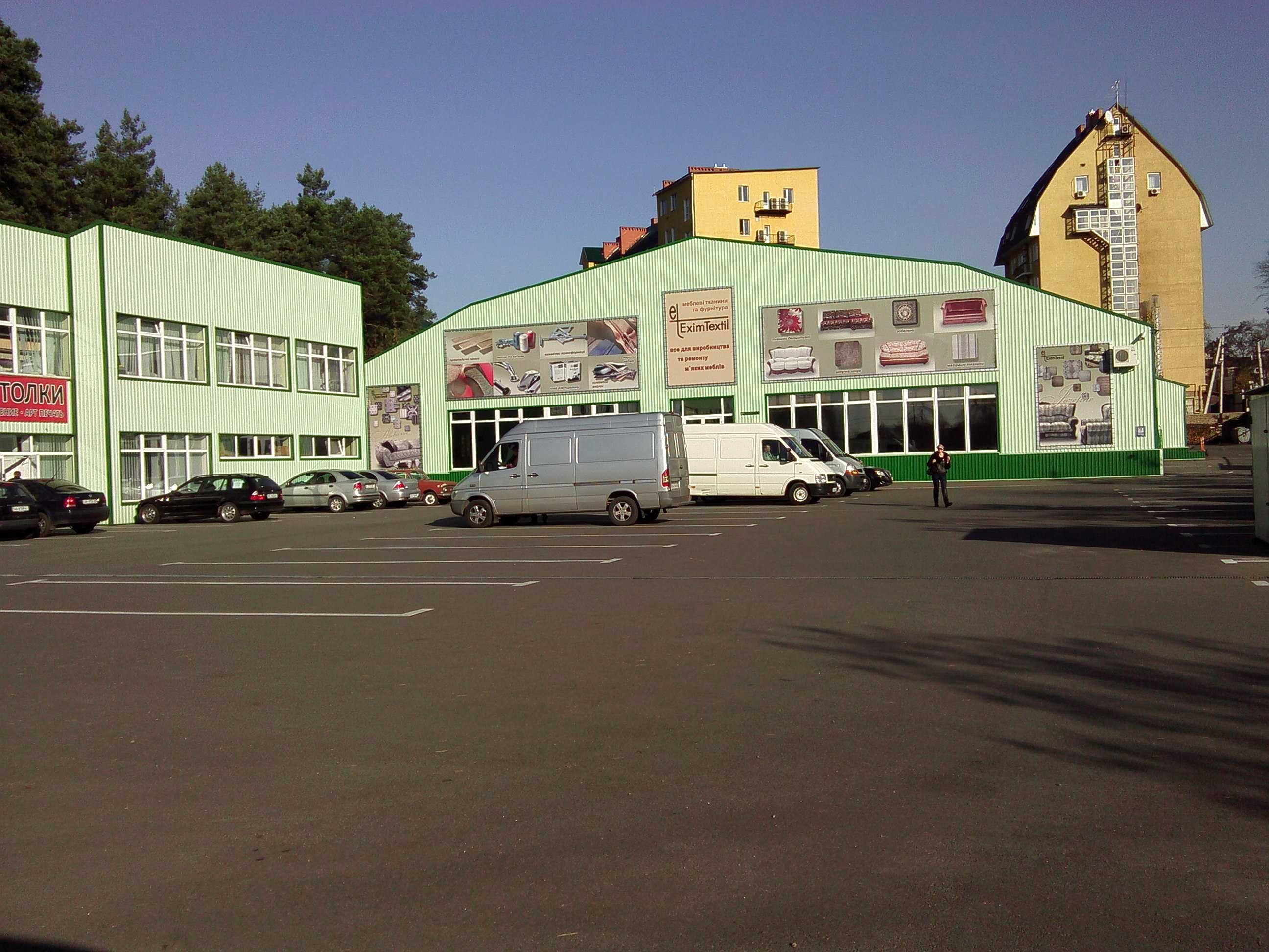 комерційна нерухомість