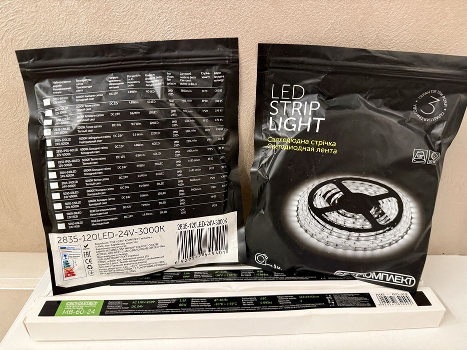 Комплект з 2 світлодіодних стрічок і 2 блоків живлення