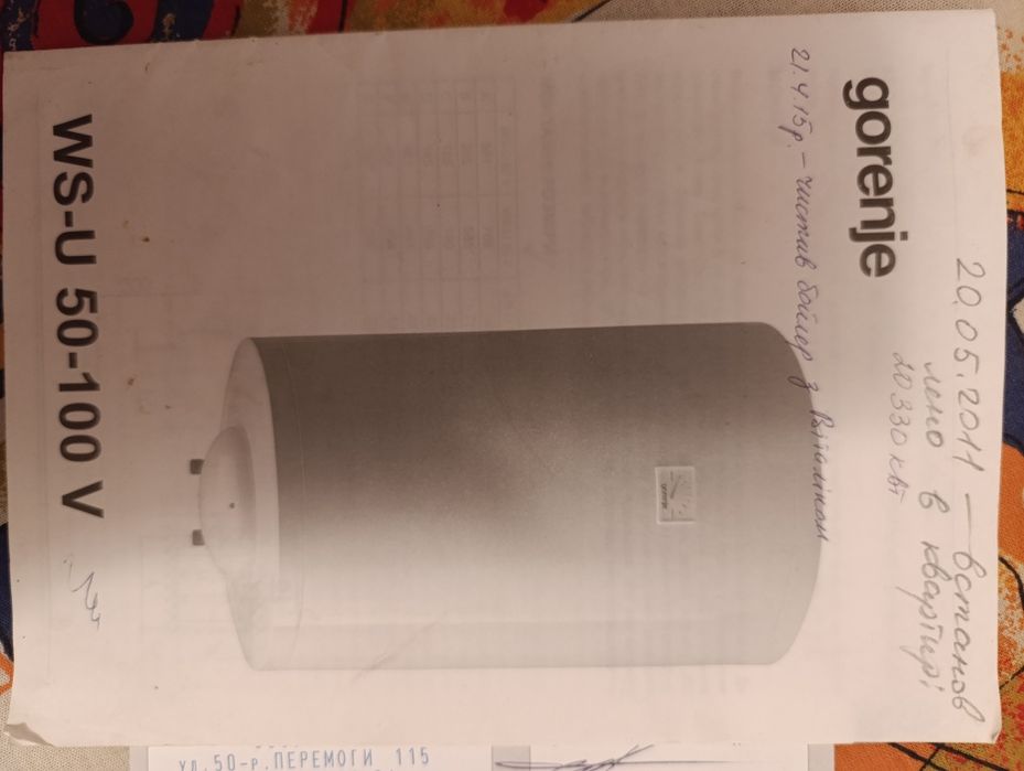 Бойлер Gorenje 80 літрів на запчастини