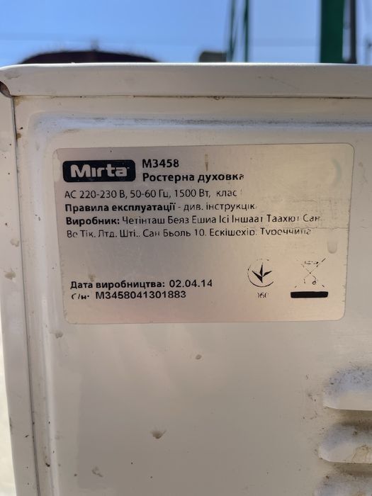 Mirta мірта М3458 духовка