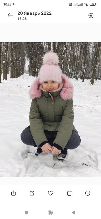 Дитяче зимове пальто