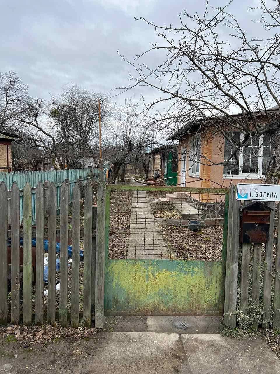 Дім Місто Боярка