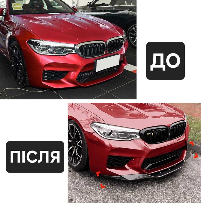 Сплиттер BMW M5 F90 G30 диффузор губа пороги обвес спойлер сплiтер