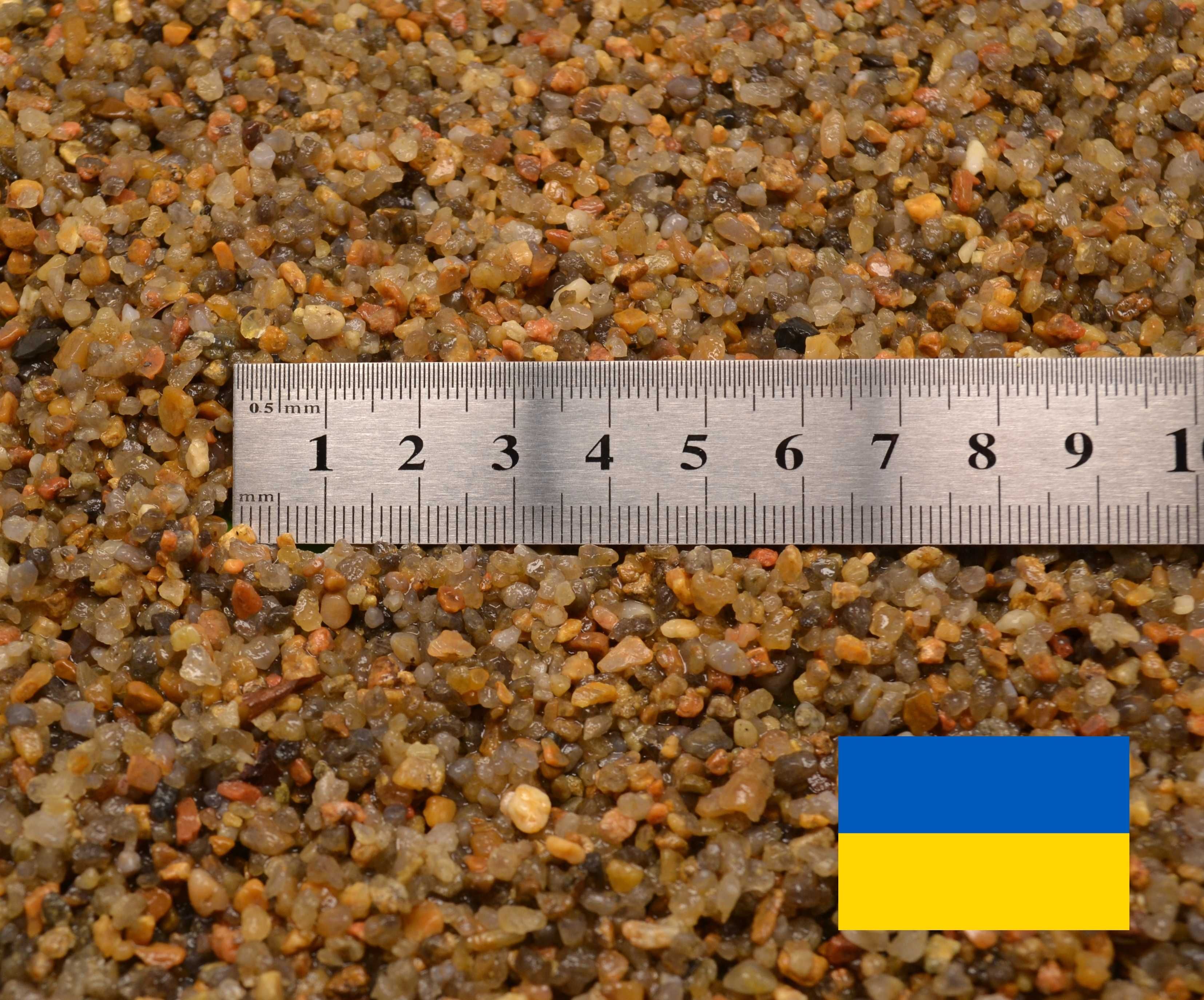 кварц кварцит для акваріуму аквариумный грунт янтарный