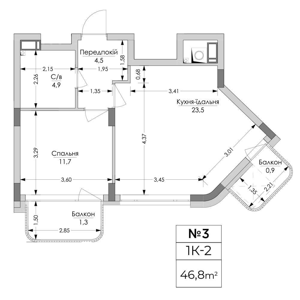 1К квартира (46.8 м2) в ЖК «Lypynsky». Центр. Усе поруч