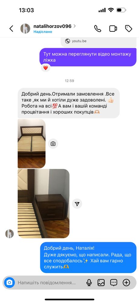 ЛІЖКО З ВЕЛЮРОВОЮ СПИНКОЮ ліжко з масиву дерева з велюром