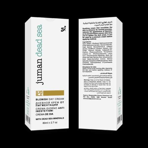 Day Cream With Dead Sea Minerals / Creme de Dia Minerais do Mar Morto