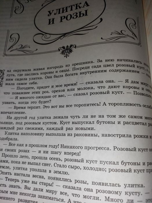 Ханс Кристиан Андерсен. Большая книга, Серия "Великие сказочники'
