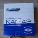 Кольца поршневые