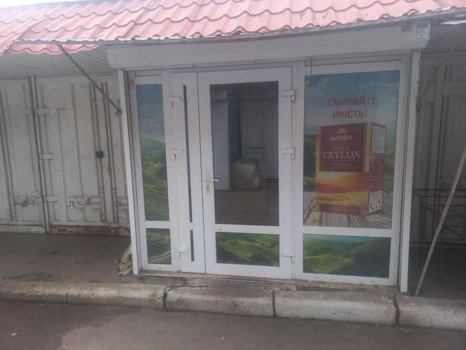 Продам готовий бізнес