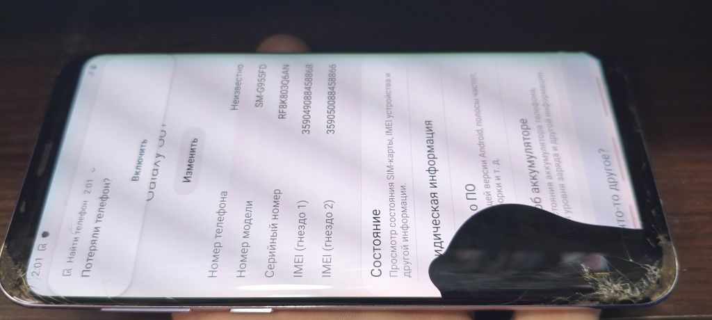 Часы наручные+Samsung s8+ moto 2024