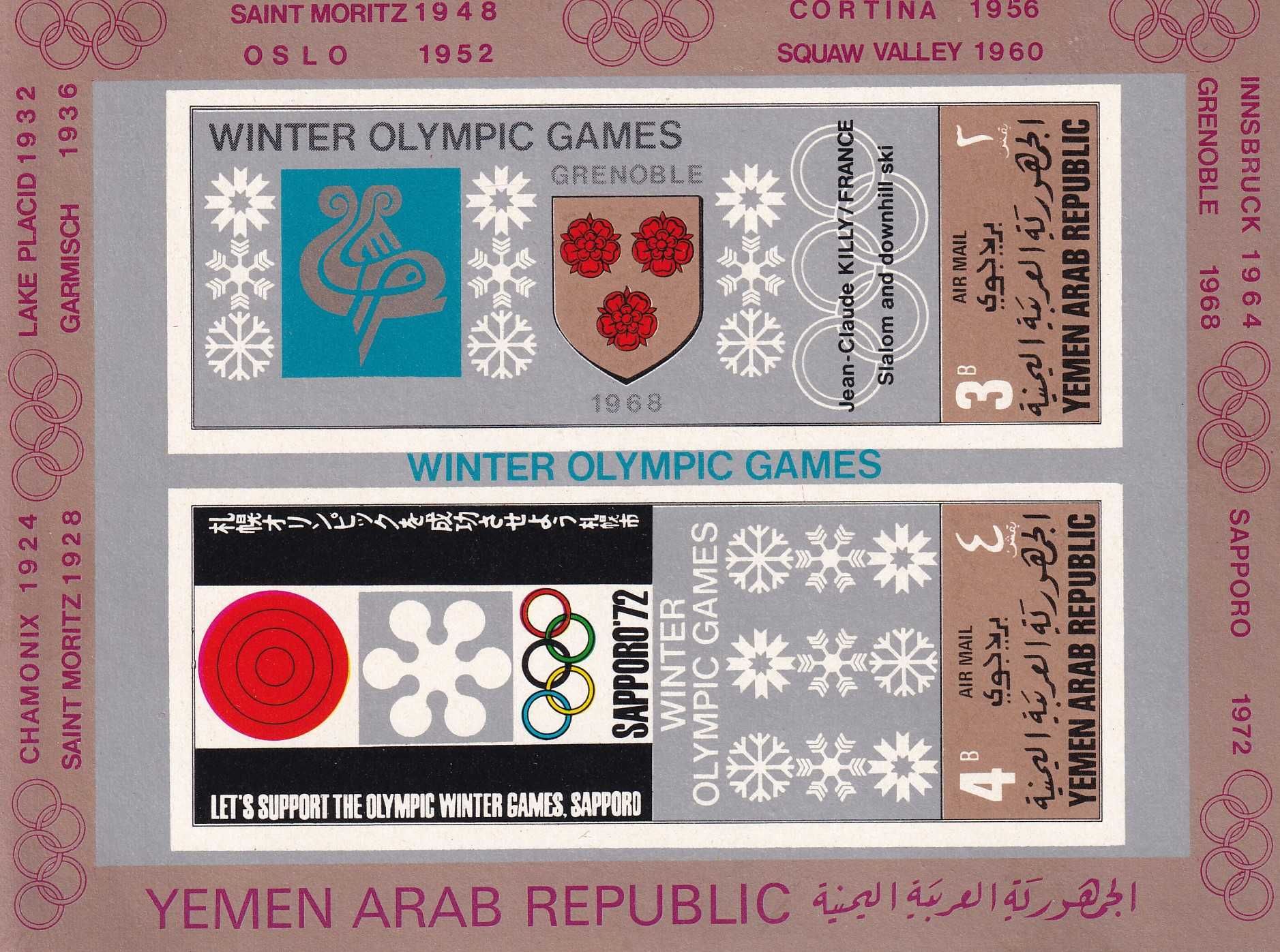 Jemen 1968 cena 13,90 zł kat.20€ - sport