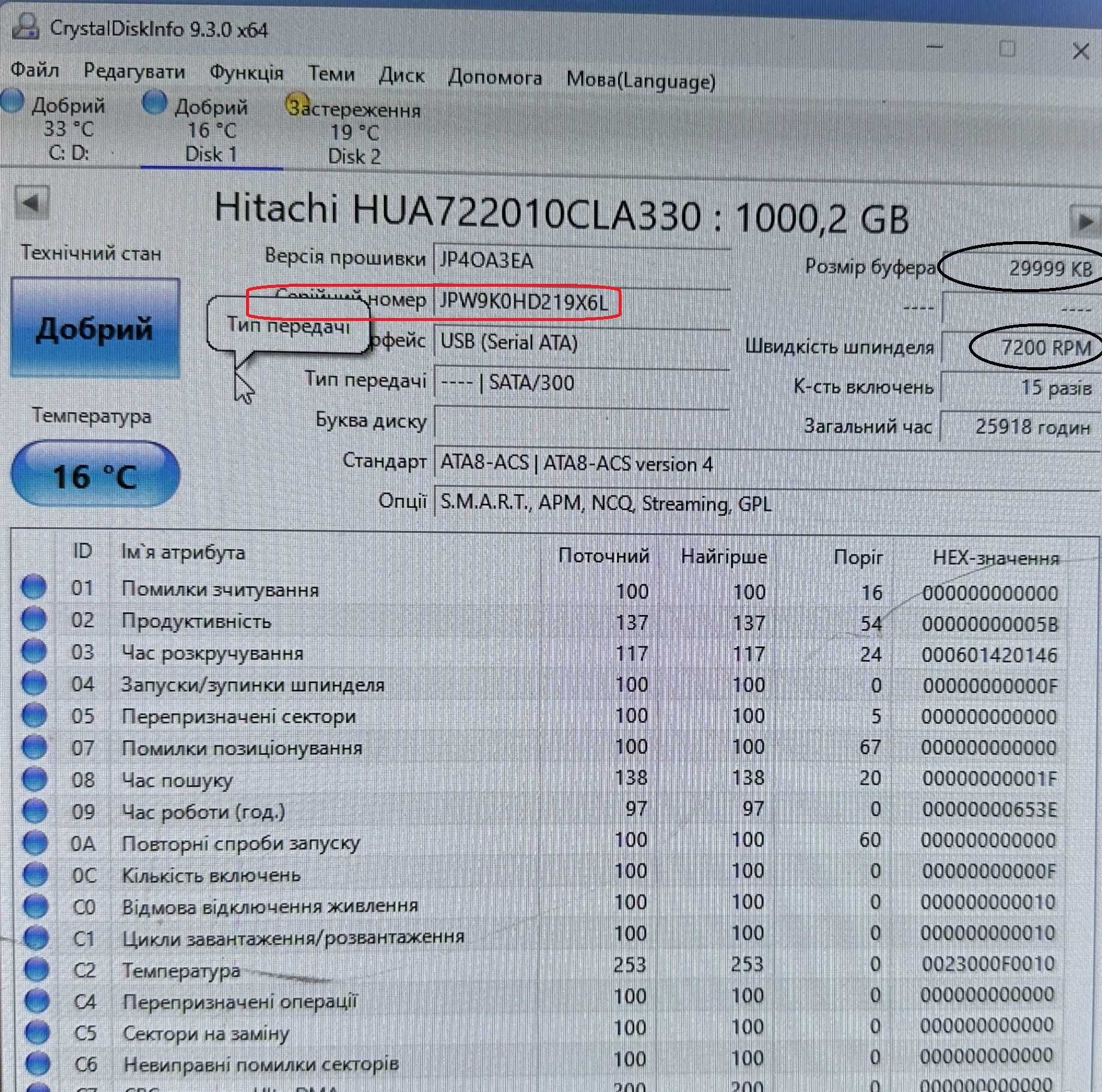 500GB\ 1TB HDD Жесткий диск Seagate HITACHI 7200rpm Sata II