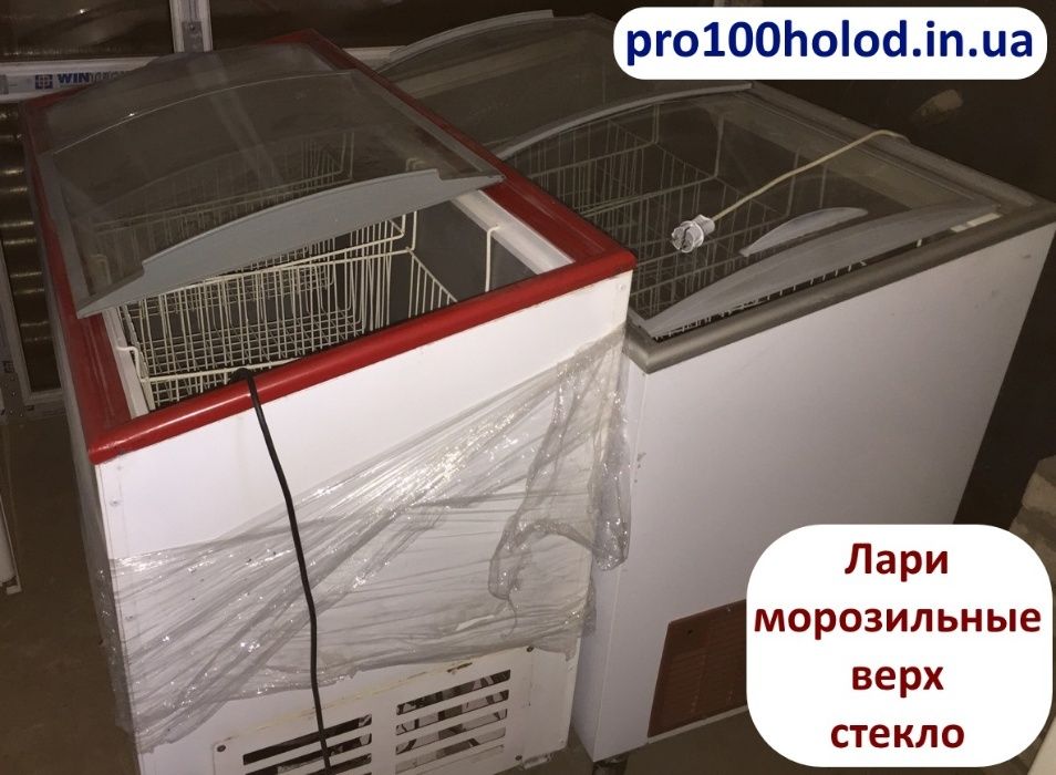 Аренда холодильного оборудования