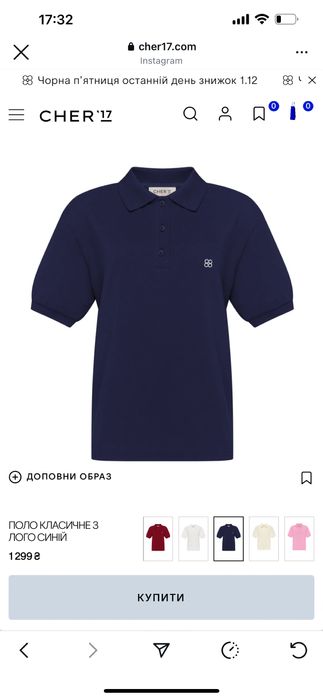 Поло від cher17 синього кольору жіноче