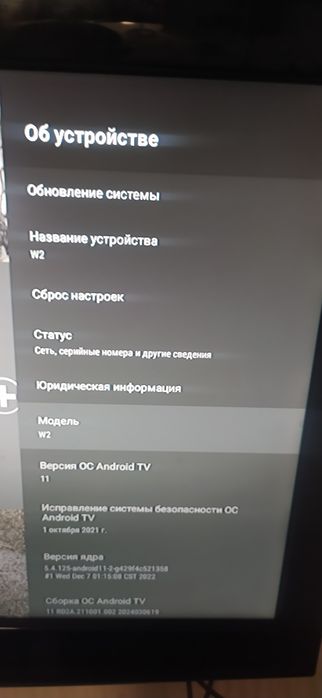 .Tanix W2 2/16 smart box