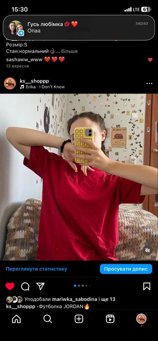 Футболка jordan.