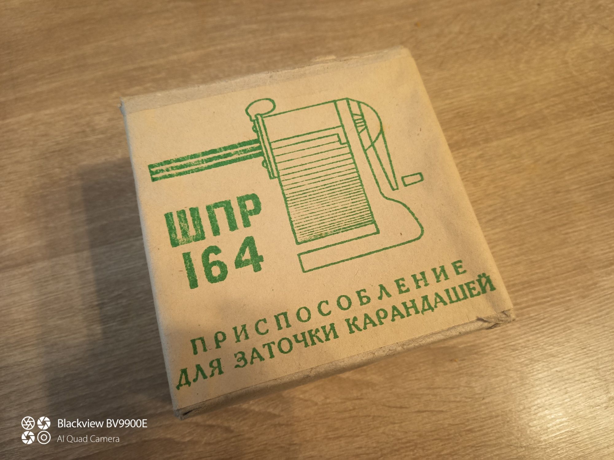 Стругачка олівців ссср, точілка ссср, нова