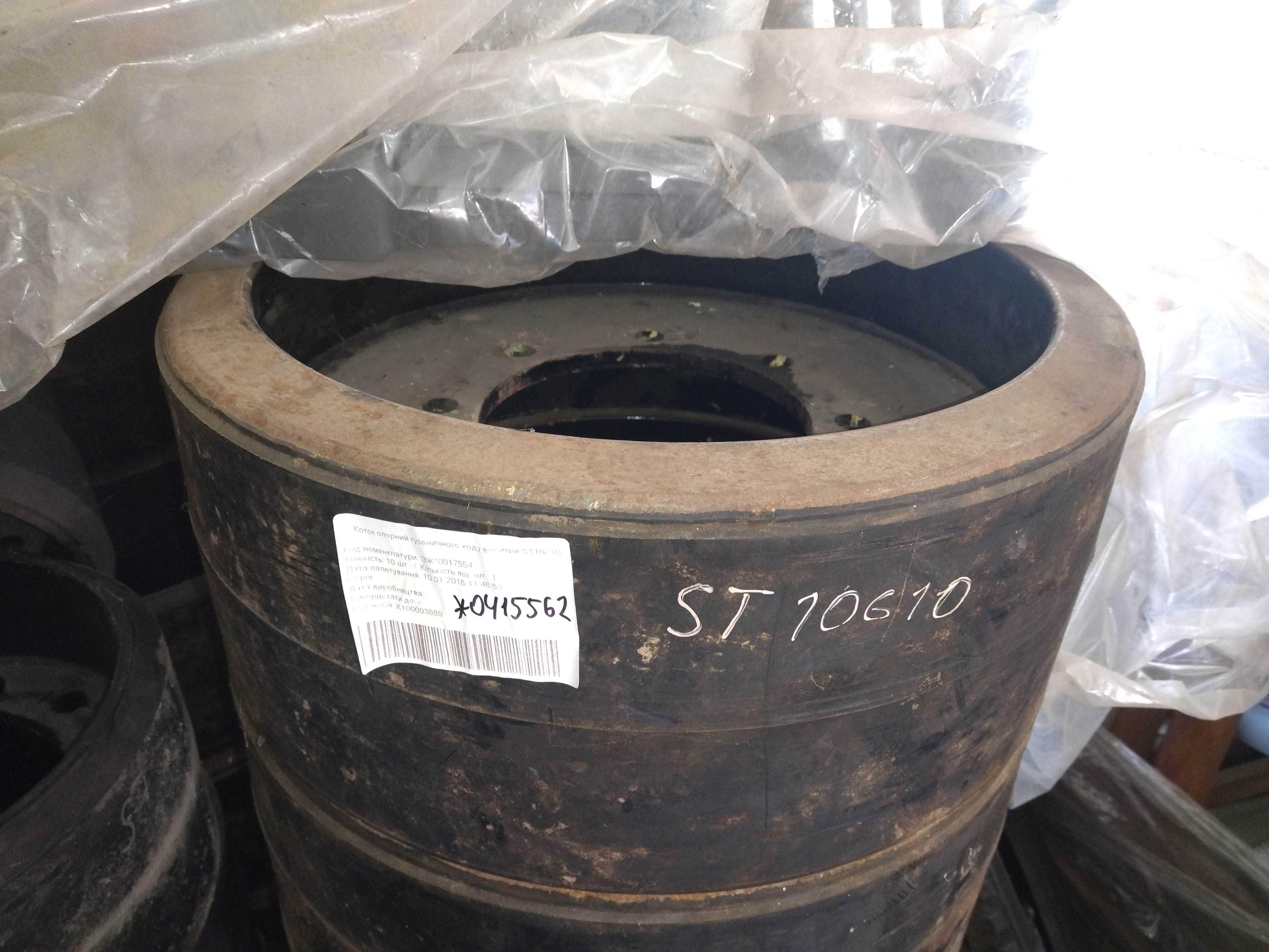 ST10610 Коток опорний гусеничного ходу великий John Deere