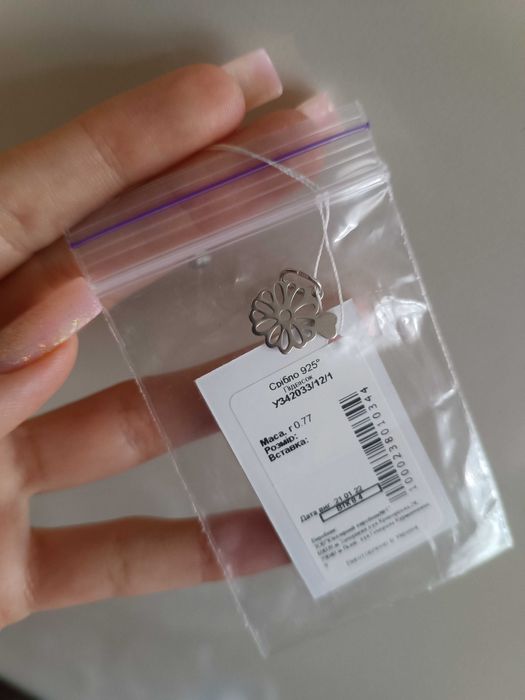 Підвіска на шию, срібло