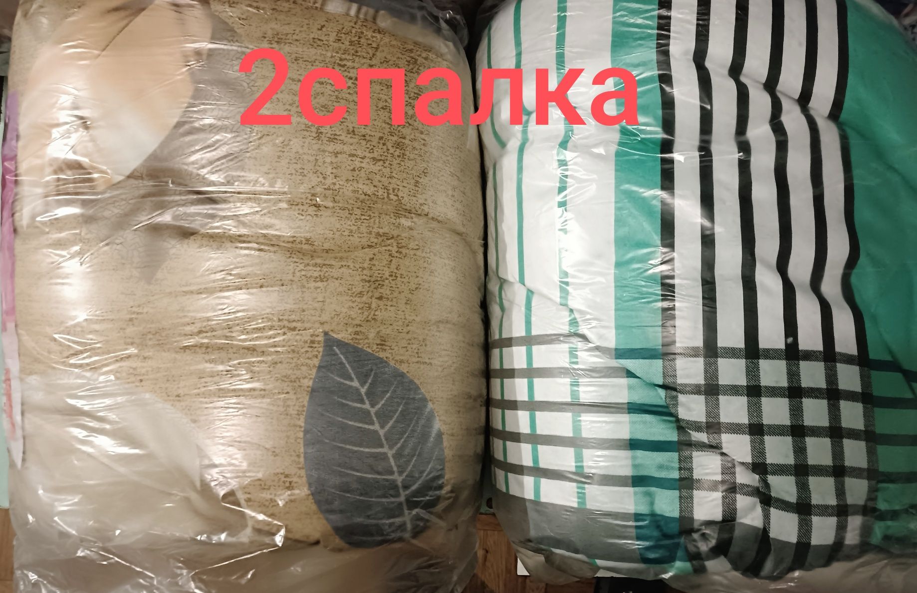Ковдра двоспальна зимова тепла ,супер ціна і фабрична якість