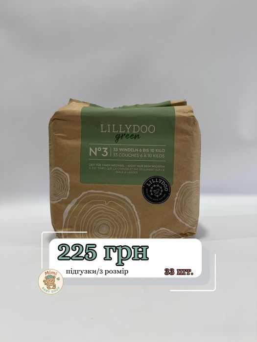 Підгузки і трусики ЕКО natural лінійки 3 4 та 5 розмір