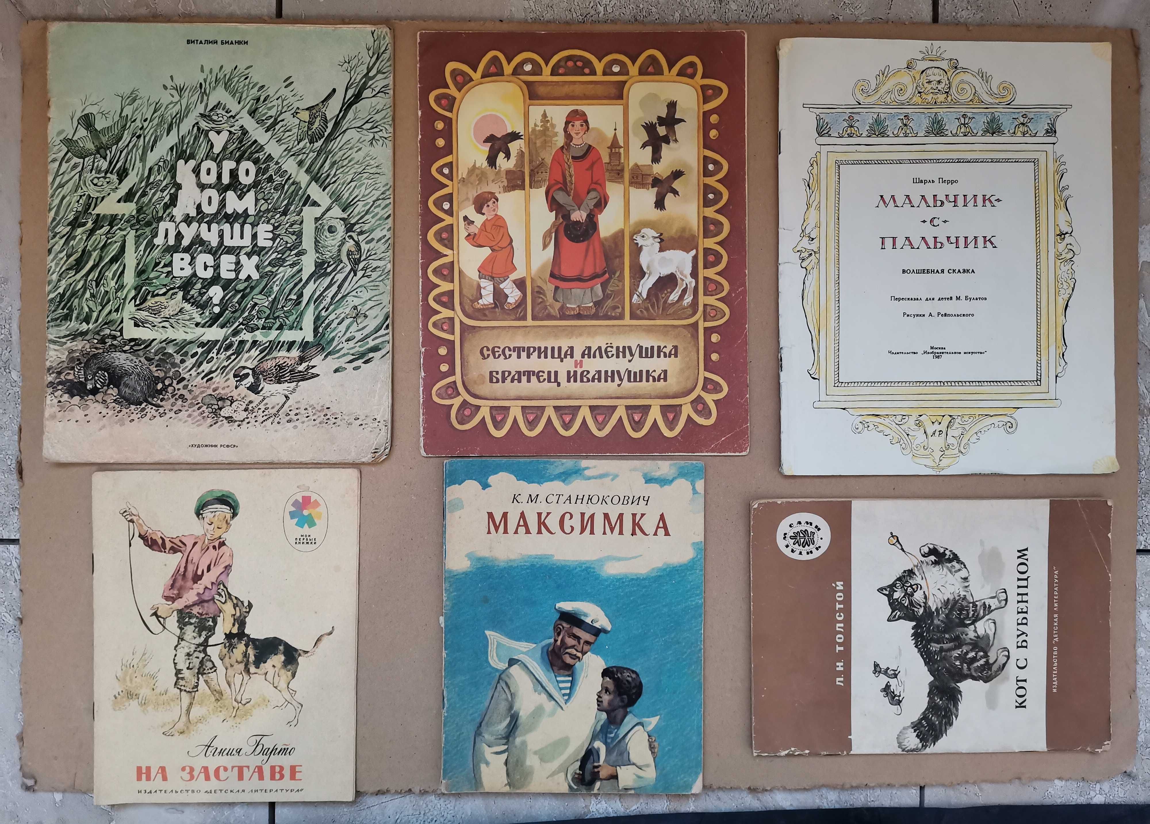 Книжки українською, російською дошкільного, шкільного віку