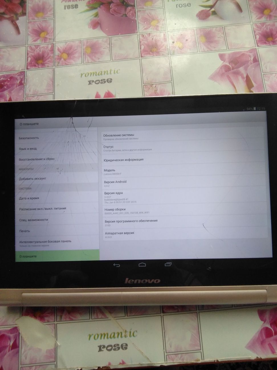 Планшет Lenovo yoga tablet B 8000F. 1/16 Gb