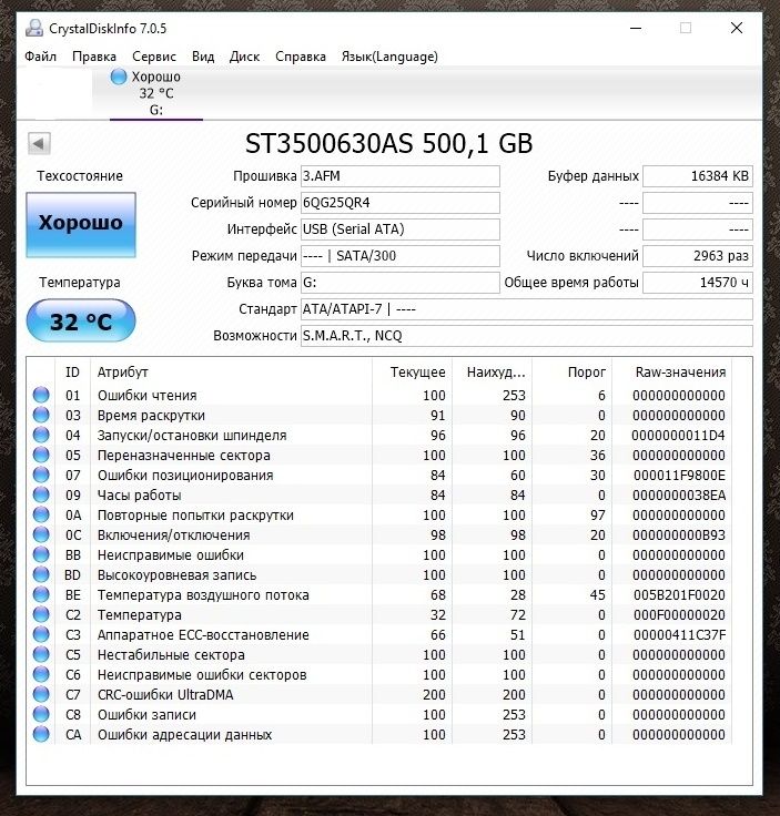 Зовнішній накопичувач Seagate Free Agent HDD 500Gb
