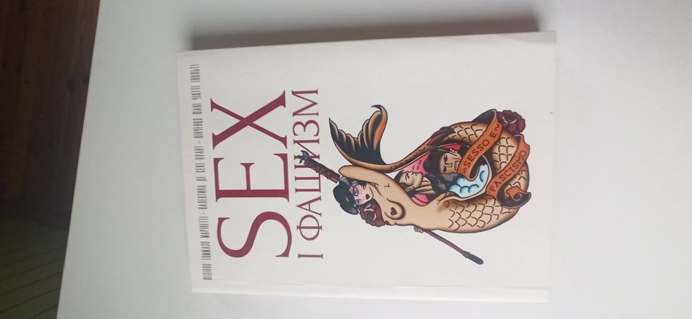 Книга - SEX і фашизм