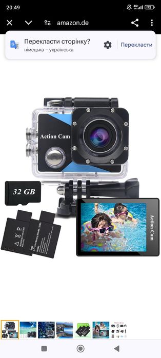 Екшн камера Action Cam FHD 1080p