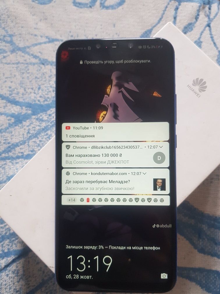 Huawei p smart plus 4/64